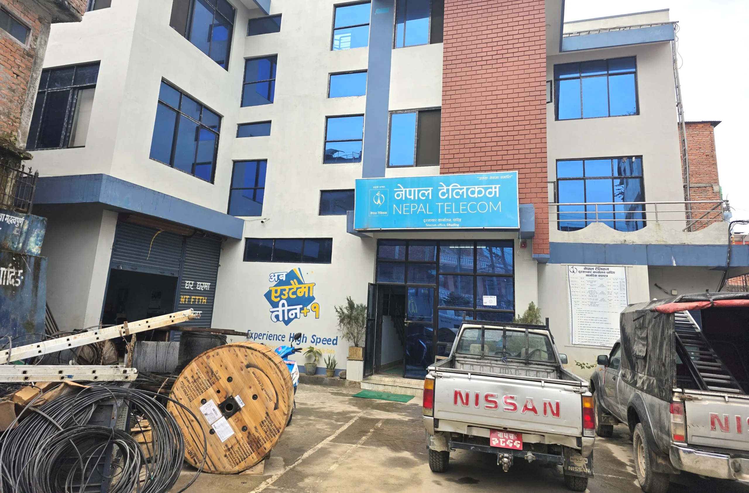 धादिङ महोत्सवमा ‘फ्रि’मा सिमकार्ड वितरण गर्दै नेपाल टेलिकम