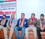 सल्यानटार साकोसको १३ प्रतिशत लाभांश घोषणा