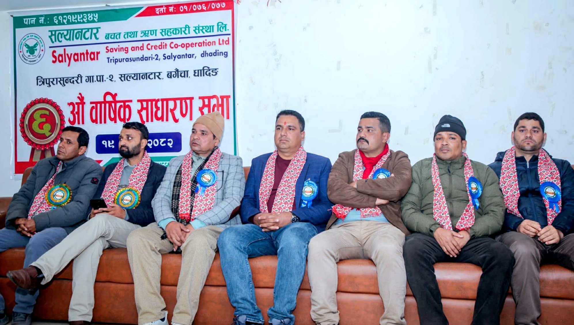 सल्यानटार साकोसको १३ प्रतिशत लाभांश घोषणा