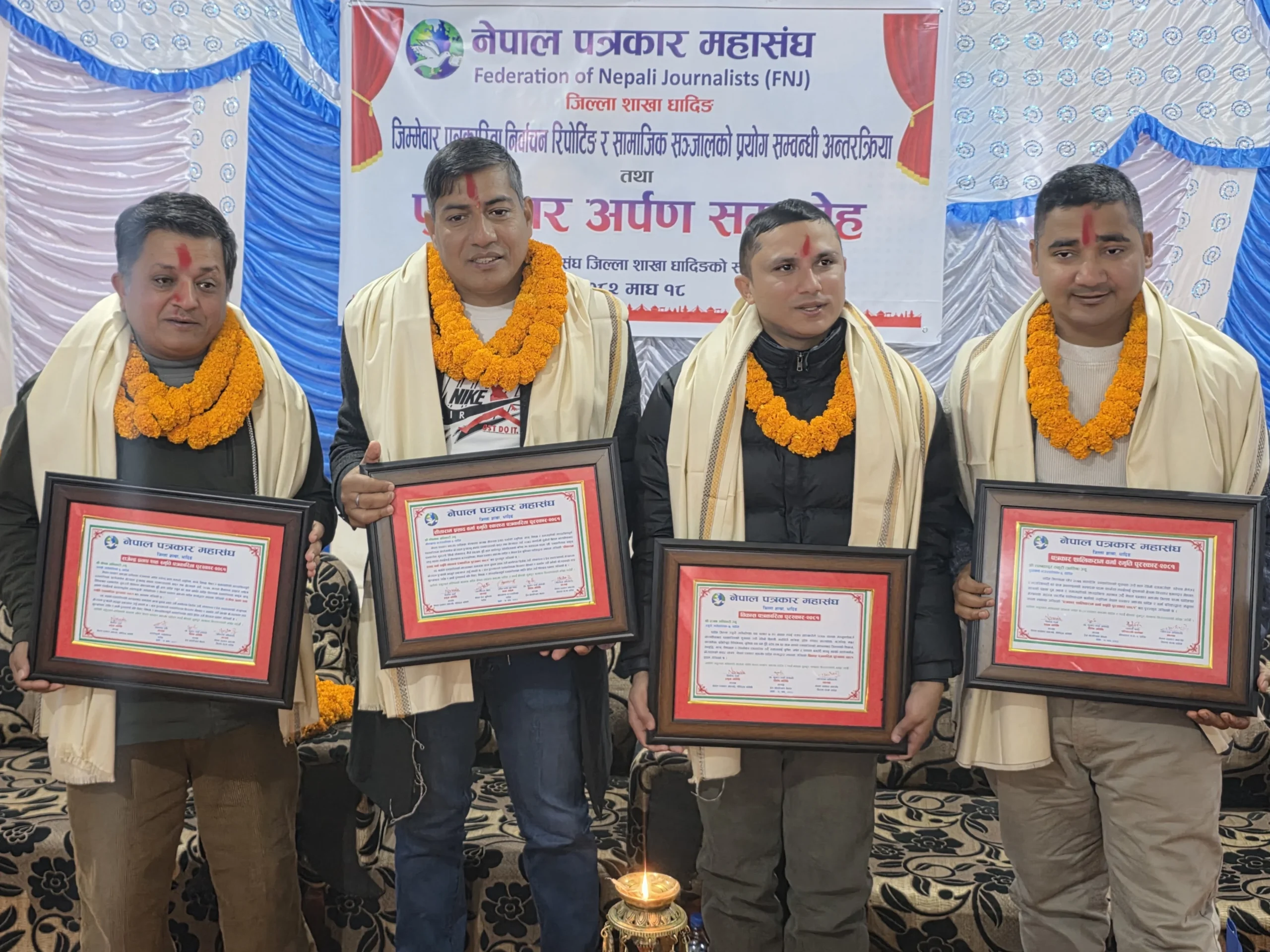 नेपाल पत्रकार महासंघ धादिङद्वारा चार जना पत्रकारहरु सम्मानित
