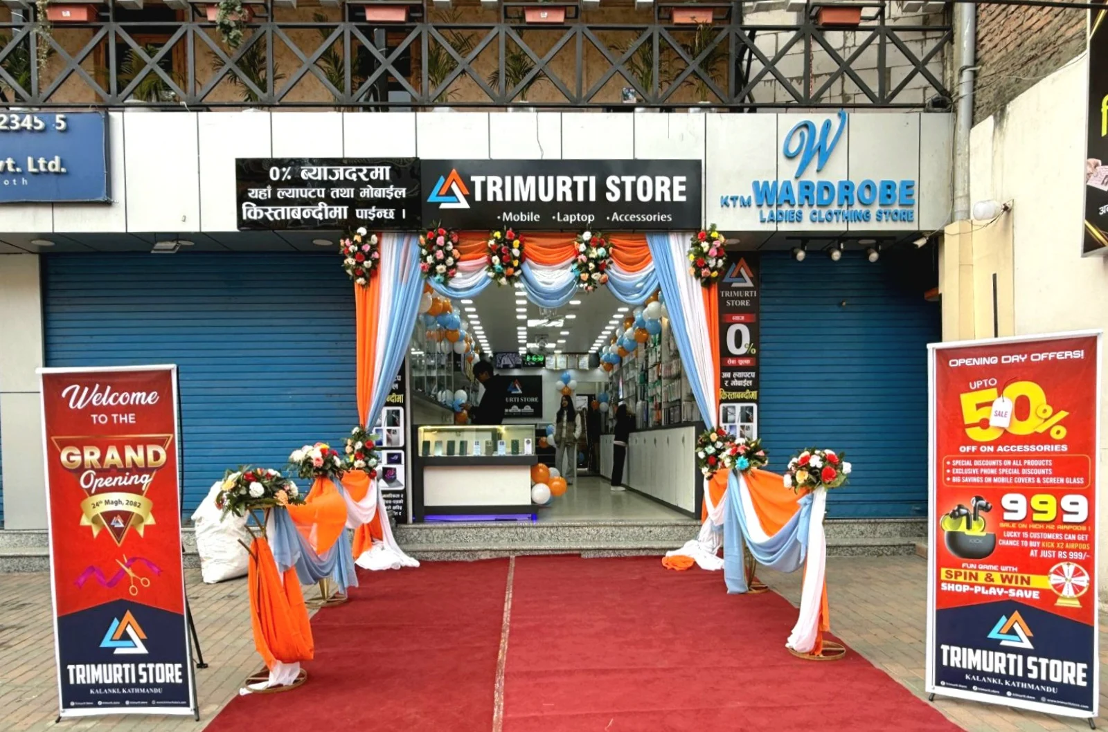 काठमाडौंस्थित कलंकीमा त्रिमूर्ति मोबाइल हाउसको नयाँ शाखा विस्तार
