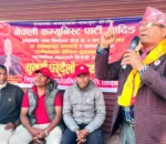 परिवर्तनको नेतृत्व गरेका हामीलाई मतदान गर्नुहोस्: उम्मेदवार भण्डारी