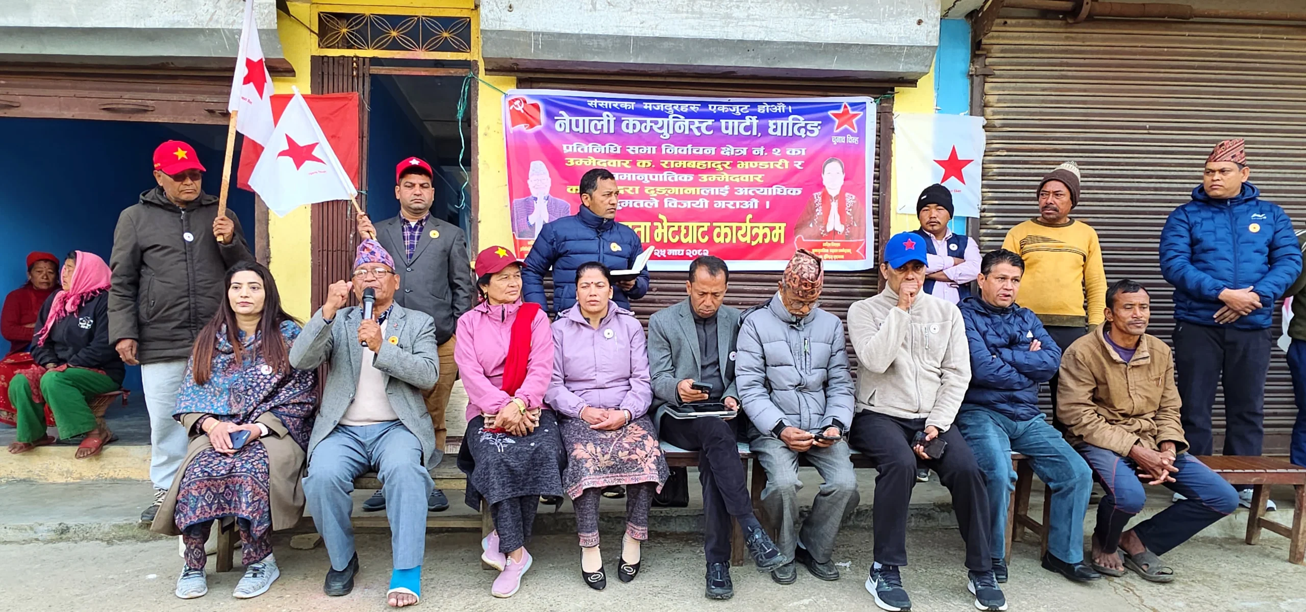 मृत्युलाई जितेको थलोबाटै रामबहादुर भण्डारीको चुनावी अभियान सुरु