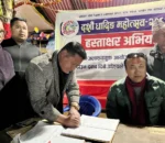 बुढीगण्डकी जलविद्युत आयोजना निर्माण गर्न एमाले उम्मेदवार घलेद्धारा हस्ताक्षर