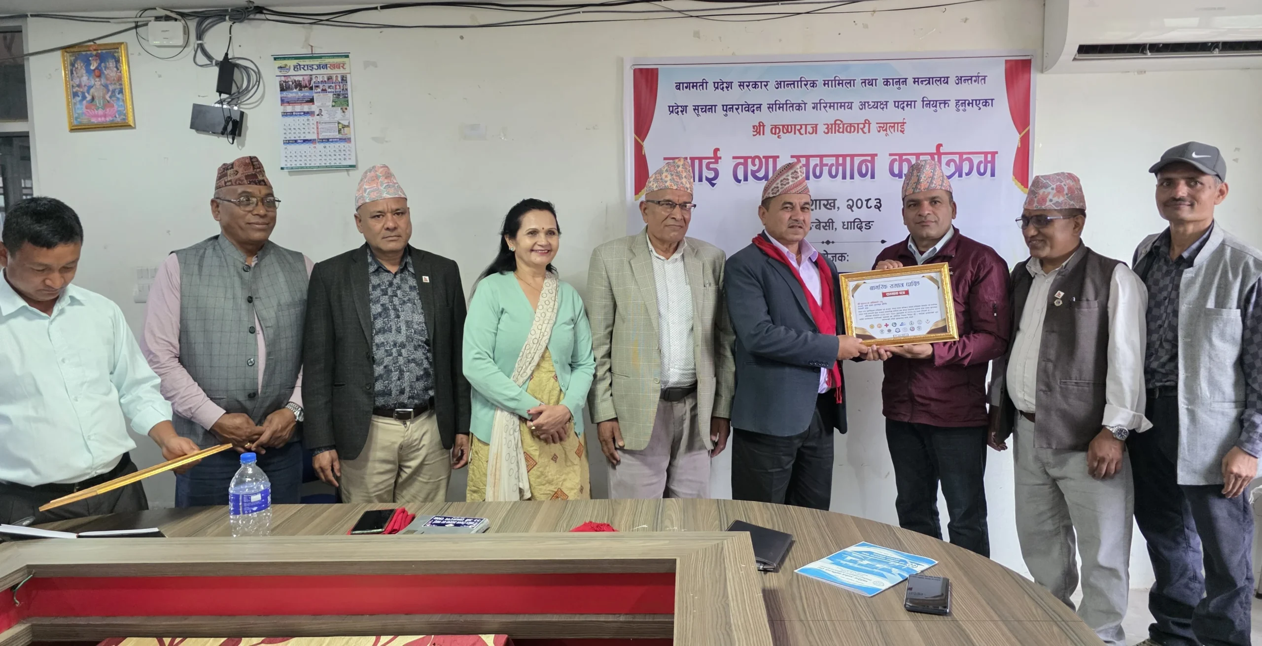 नागरिकको सूचना अधिकार व्यवहारमै सुनिश्चित गर्छौंः अध्यक्ष अधिकारी