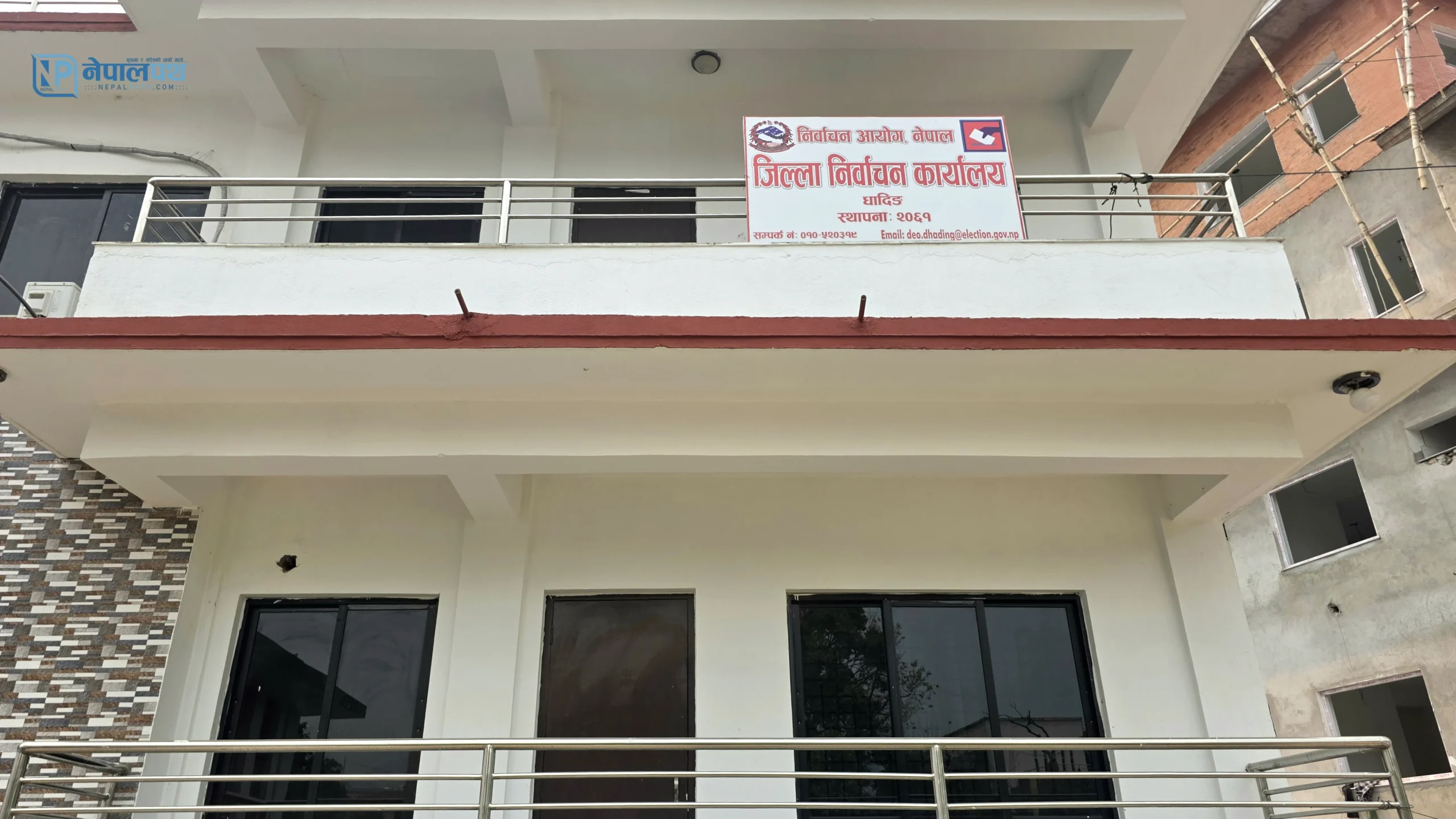 धादिङमा २ जना उम्मेदवारले अझै बुझाएनन् निर्वाचन खर्च