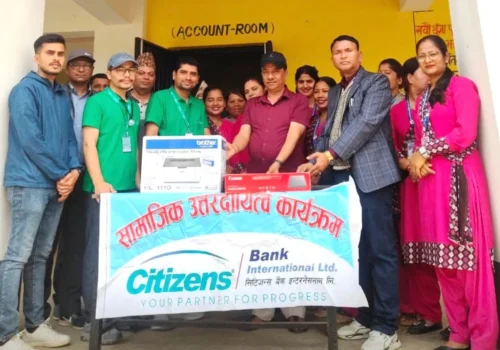 सिटिजन्स बैंक इन्टरनेसनद्धारा महाकाली माविलाई शैक्षिक सहायक सामाग्री हस्तान्तरण