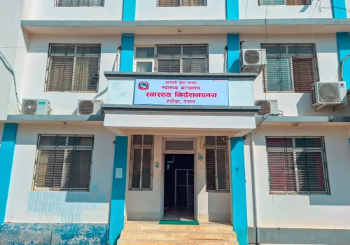 न्यूनतम पारिश्रमिक अनिवार्य गर्न बागमती प्रदेश सरकार स्वास्थ्य मन्त्रालयको निर्देशन