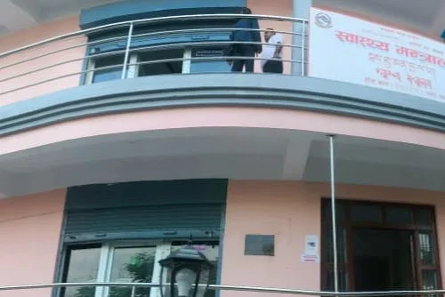 न्यूनतम पारिश्रमिक अनिवार्य गर्न बागमती प्रदेश सरकार स्वास्थ्य मन्त्रालयको निर्देशन