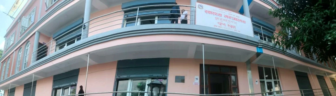 न्यूनतम पारिश्रमिक अनिवार्य गर्न बागमती प्रदेश सरकार स्वास्थ्य मन्त्रालयको निर्देशन