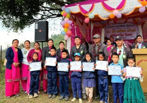 कल्याण माविले मनायो ६९औँ वार्षिकोत्सव तथा अभिभावक दिवस