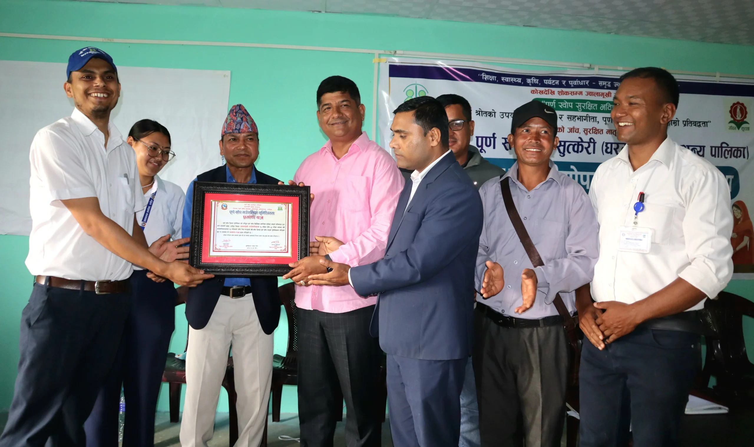 ज्वालामूखी गाउँपालिका पूर्ण खोप तथा संस्थागत सुत्केरी सुनिश्चित पालिका घोषणा