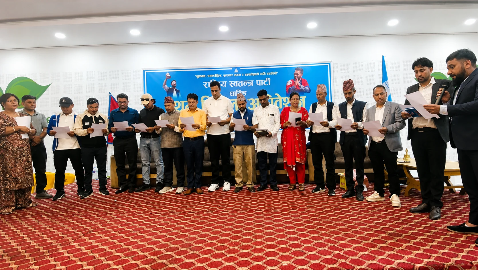 रास्वपा धादिङको सभापतिमा राजन अर्याल 