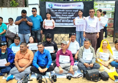जिल्ला प्रशासन कार्यालयको गेटमा पत्रकारको धर्ना